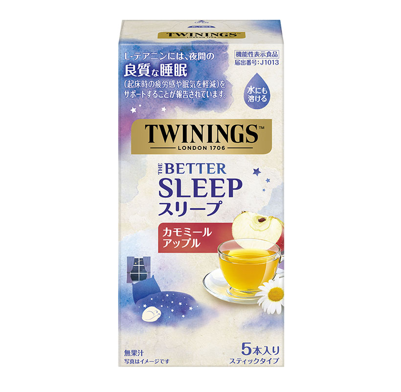 コーヒー・コーヒー用クリーム・紅茶特集：トワイニング・ジャパン　新たに腸活・…