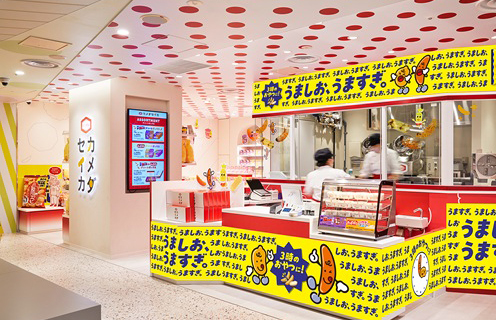 亀田製菓、「柿の種の日」東京駅一番街店　特別仕様に装飾