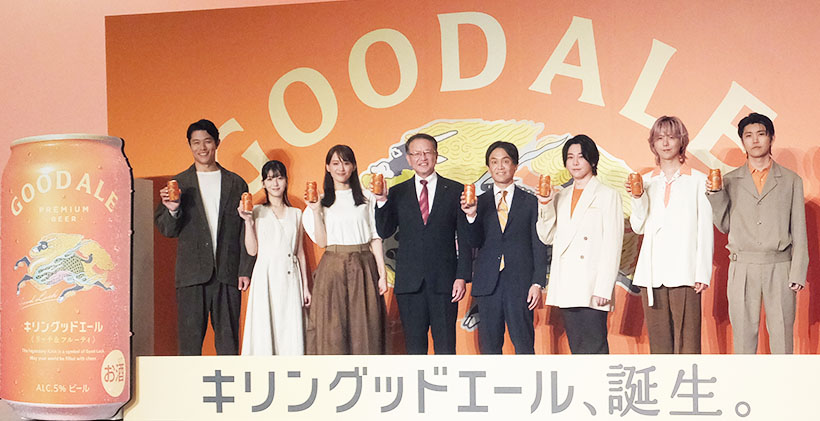 キリンビール、「グッドエール」　次世代定番ビールに