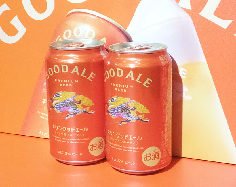 ビール類、酒税一本化まで1年　価格多様に　“手の届く高価格”提案も