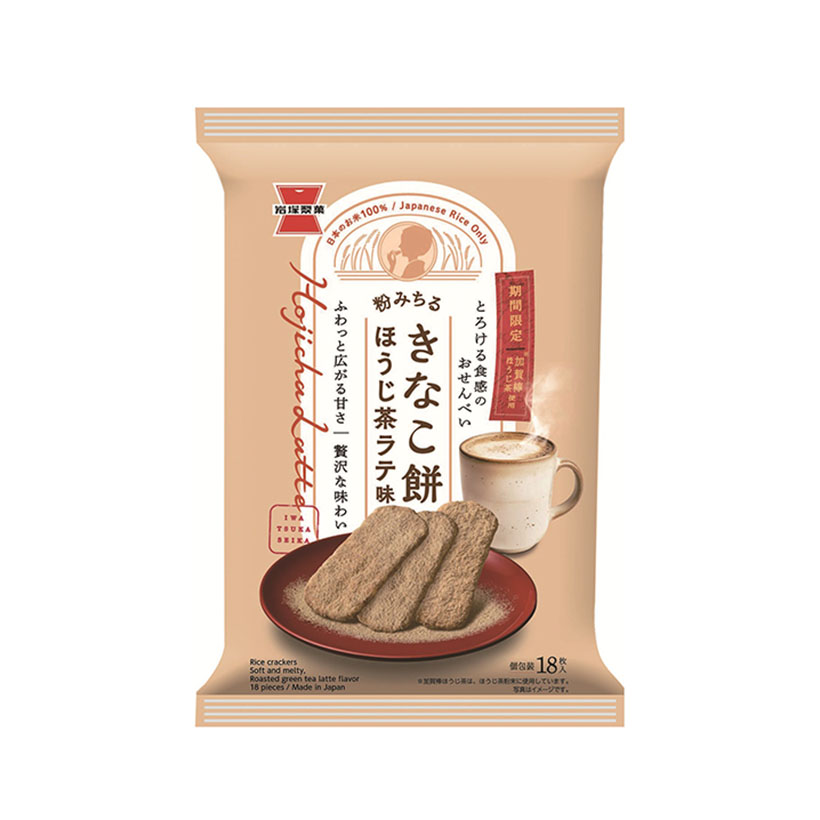 岩塚製菓、「きなこ餅 ほうじ茶ラテ」発売 ほっと落ち着く