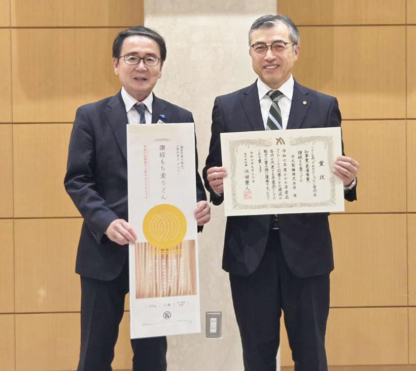 石丸製麺、「もち麦うどん」、かがわ県産品知事賞