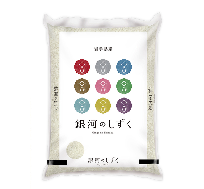 コメビジネス最前線特集：コメ産地＝岩手県　「白銀のひかり」デビュー