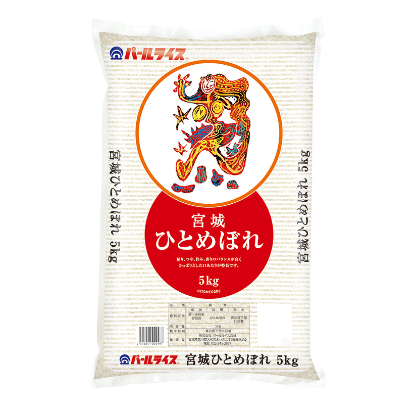 コメビジネス最前線特集：コメ産地＝宮城県　個性豊かな銘柄揃える