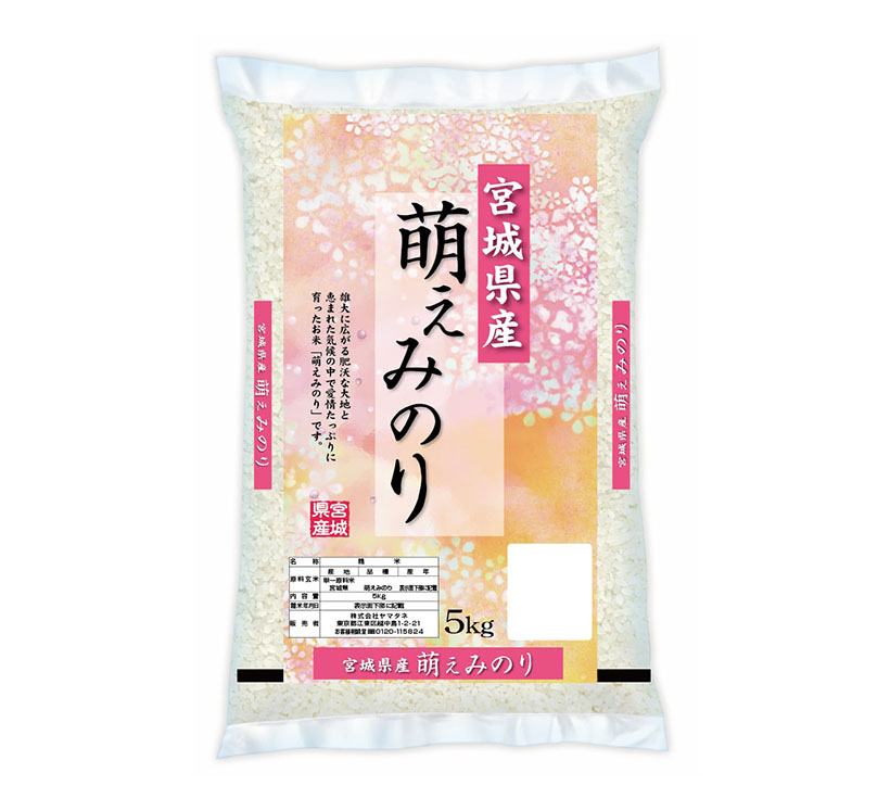 コメビジネス最前線特集：有力卸＝ヤマタネ　持続可能な営農で連携