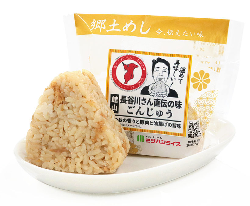 コメビジネス最前線特集：有力卸＝ミツハシ　コラボおにぎりが人気