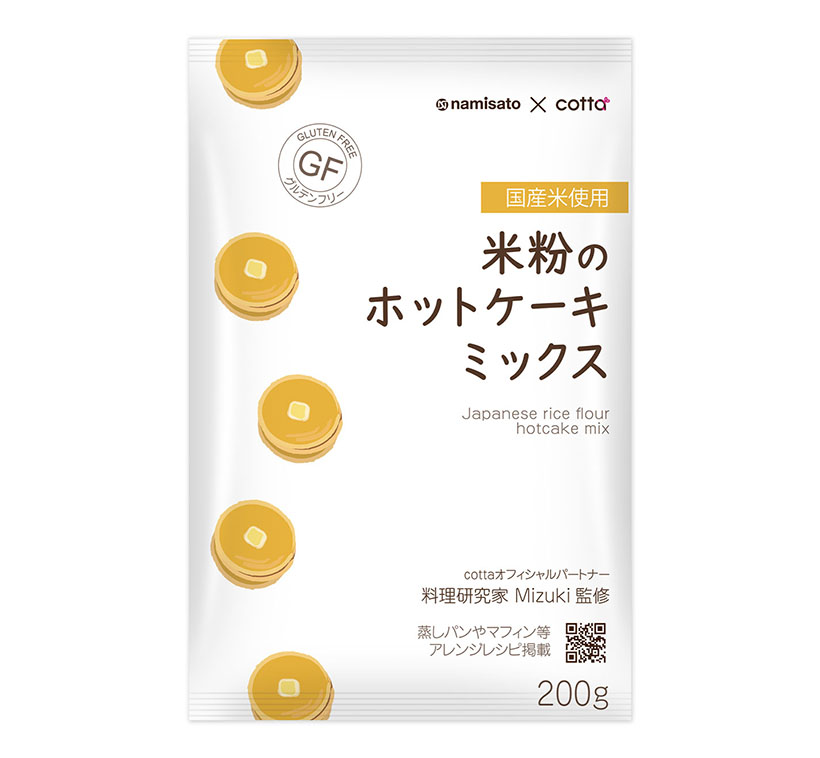 コメビジネス最前線特集：米粉＝波里　cottaとのコラボ商品を発売