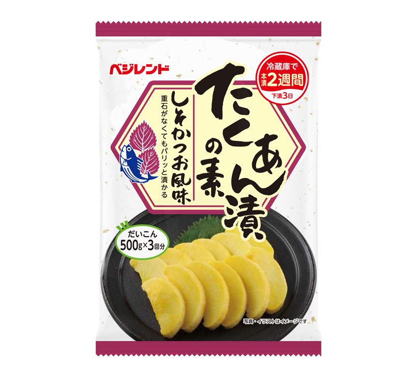 厚生産業、家庭で作れる漬物3品発売
