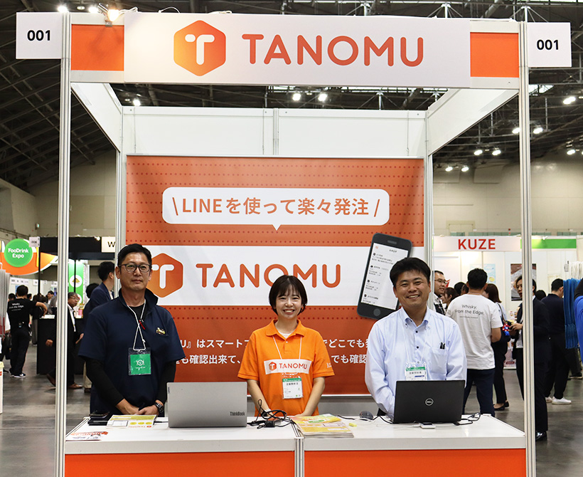 サカツコーポレーション、中部最大級の展示会「FooDrink EXPO」開催…
