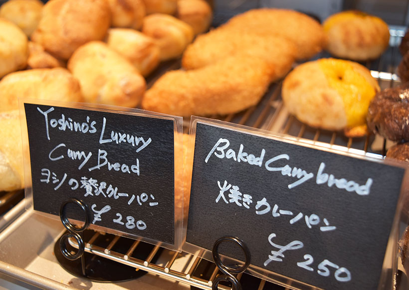 カフェヨシノ、新業態店舗開設　ブランド力の強化へ　ベーカリーとロースタリー併…
