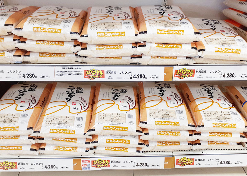 ◆コメビジネス最前線特集：価格・流通の安定　急務に