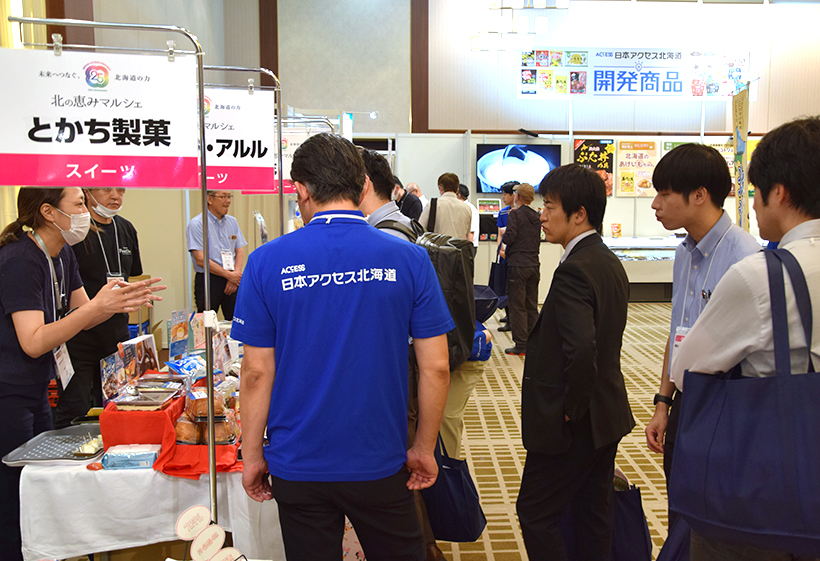 日本アクセス北海道設立25周年：秋季商談会開催　食通じ「北海道の力」発信