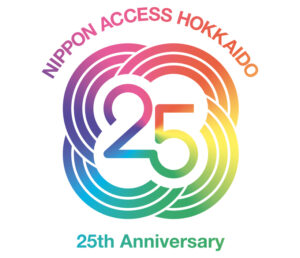 日本アクセス北海道設立25周年