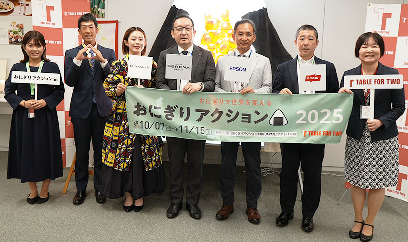 オイシックス・ラ・大地、「おにぎりアクション」協賛　輪広げ盛り上げる