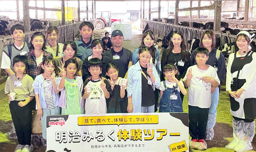 明治、「明治なるほどファクトリー守谷」で体験型食育ツアー　関東での開催は初