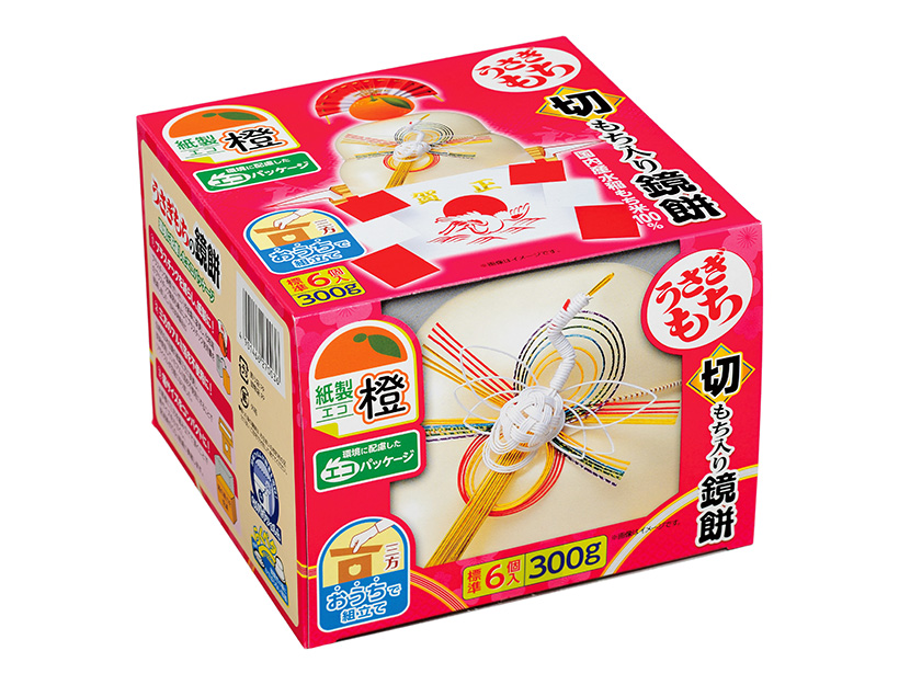 鏡もち特集：うさぎもち　環境配慮大きく進める