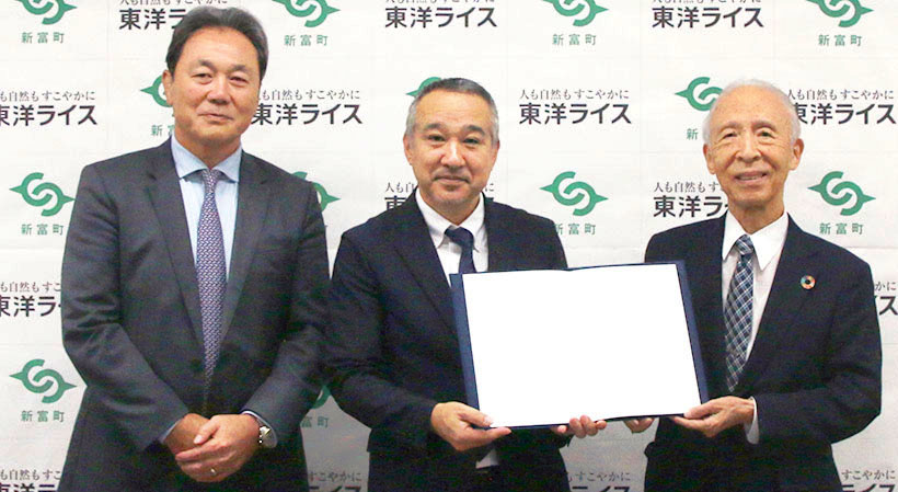 東洋ライス、宮崎県新富町と連携　地元米で食育推進
