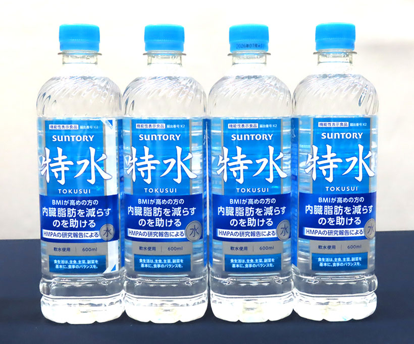 サントリー食品、「特茶」初の水製品　機能性表示食品「特水」で健康課題解決