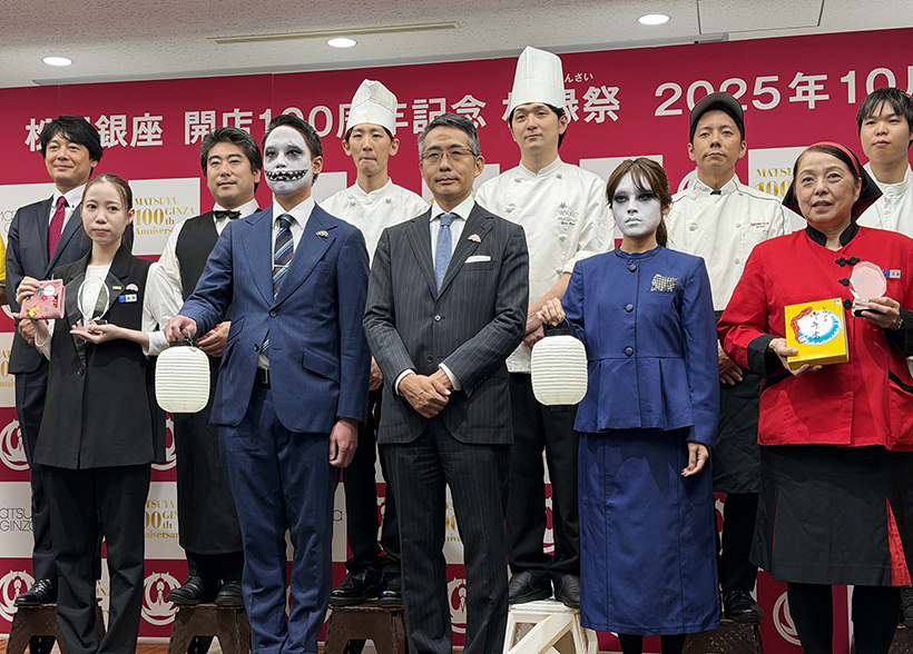 松屋銀座、未来につながるをテーマに松縁祭　館内でお化け屋敷イベントも