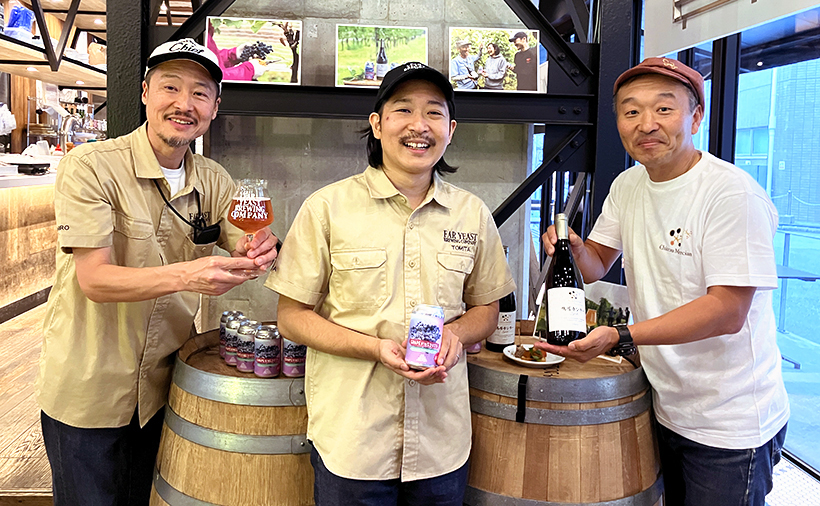 メルシャン、クラフトビールとコラボ　摘房ブドウで発泡酒