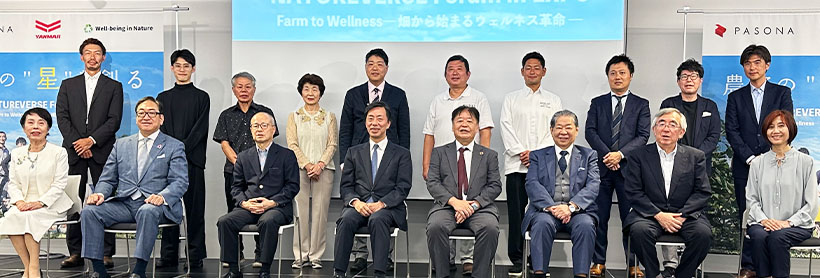 パソナグループ、スター農家たたえる「Wellness Farmer Awar…