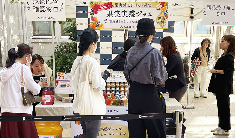 明治屋、「果実実感ジャム」好調　8月の販売数量倍増