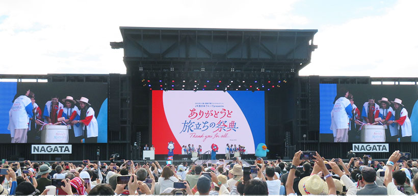 大阪・関西万博フィナーレ：「CRAFT SAKE DAY 2025 in O…