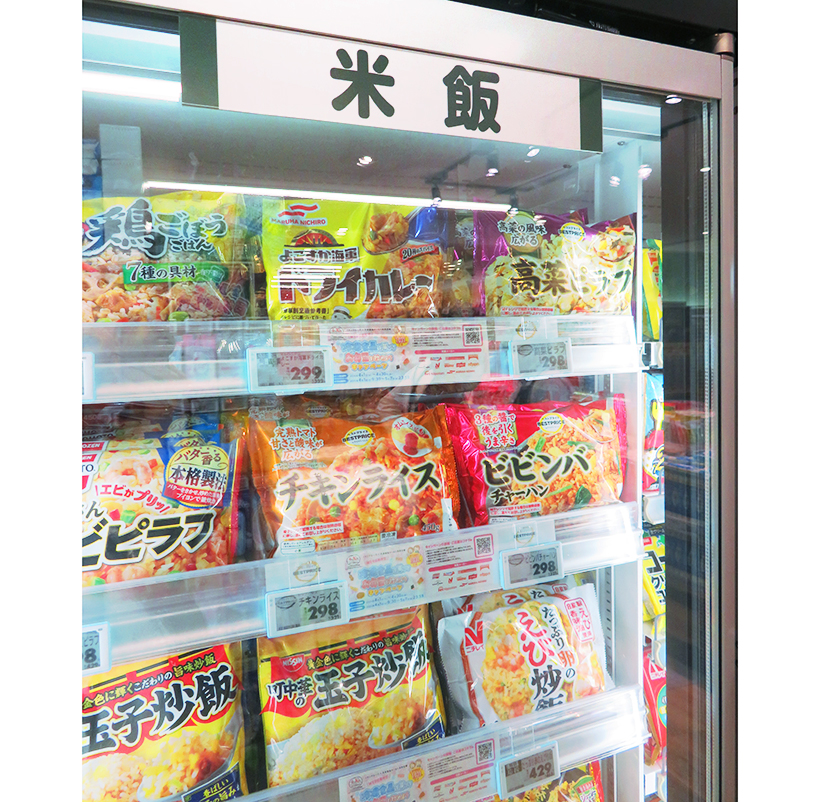 冷凍米飯、コメ注目を商機に　再値上げも需要堅調