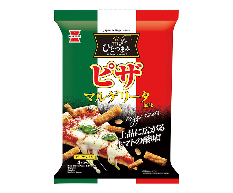 岩塚製菓、「THEひとつまみ　ピザ　マルゲリータ風味」発売