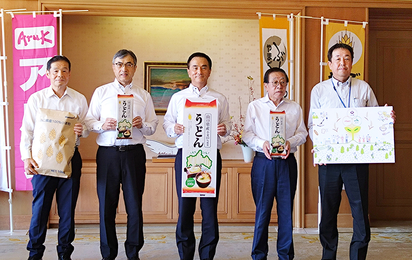 石丸製麺、山口県産小麦100％使用うどん　ニップンなどと製造