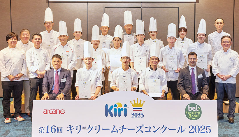 ベルジャポンとアルカン、「キリクリームチーズコンクール」最優秀賞に鶴見氏ら