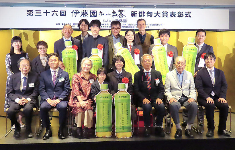 伊藤園「お～いお茶新俳句大賞」　文科大臣賞は阿見果凛氏
