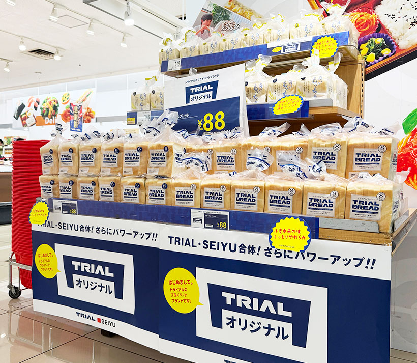 トライアルHDと西友、PB相互導入を開始　店舗戦略さらに具体化へ