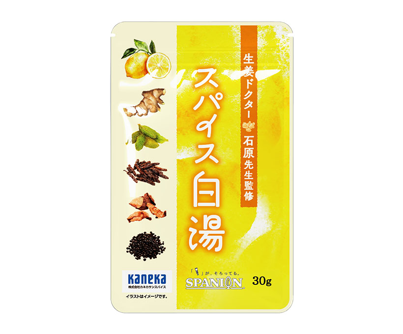 カネカサンスパイス、「スパイス白湯」発売 温活需要へ提案