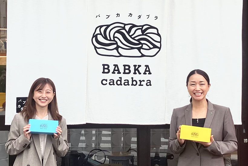 リボン食品、日本初バブカ専門店「バブカカダブラ」店舗お披露目会開催