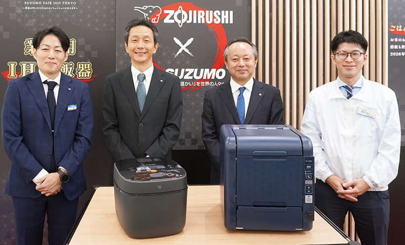 鈴茂器工と象印マホービン、酢合わせ工程不要　新型業務用炊飯ジャーを共同開発