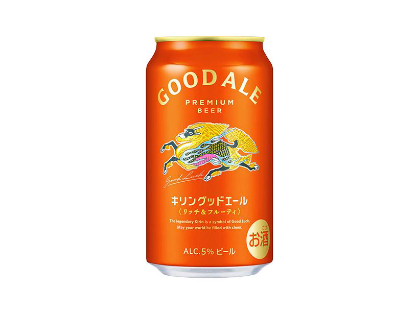 ヒットの兆し：キリンビール「キリングッドエール」　フルーティーな味と香り