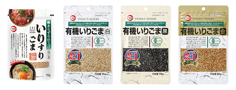左から「いりすりごま白」「有機いりごま白」「有機いりごま金」「有機いりごま黒」