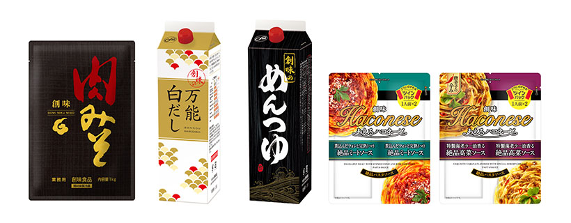 25年秋季は厨房に欠かせない3品と絶好調の「あえるハコネーゼ」に新味2品