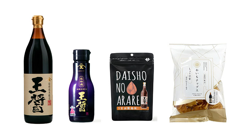 大阪産でニーズ高まる「王醤」シリーズ