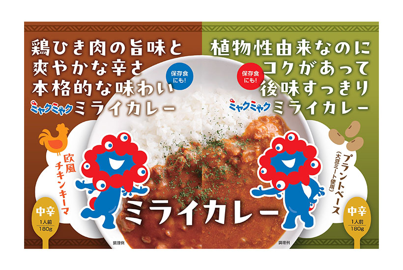 場内外で大好評だった“ミャクミャクカレー”