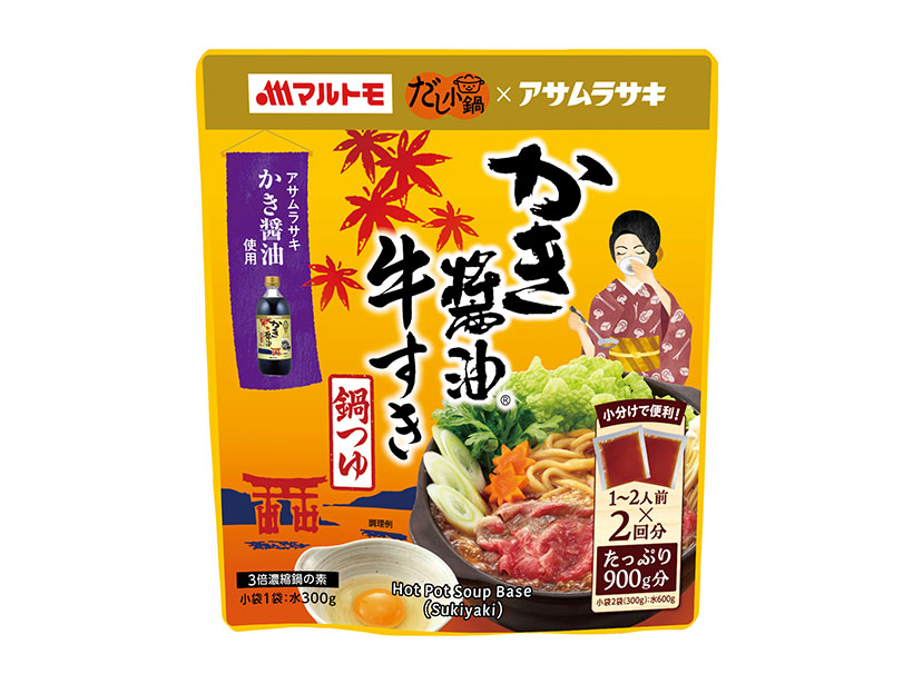 近畿・中国・四国発活躍する企業特集:マルトモ 本物の鰹節にこだわり