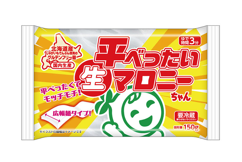 平べったい生マロニーちゃん