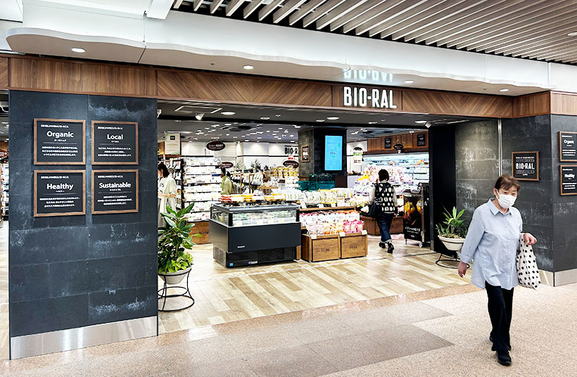 オープン以来好調に推移しているビオラルさんちか店(ライフコーポレーション)