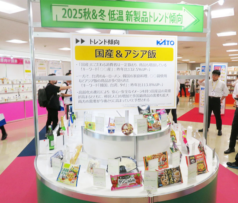 近畿・中国・四国発活躍する企業特集:卸売動向=近畿エリア