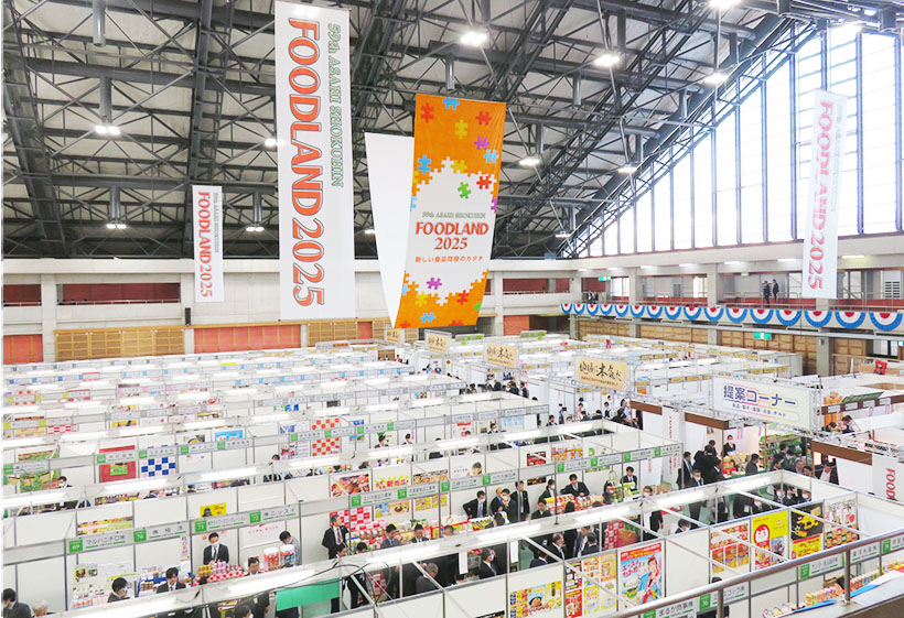 近畿・中国・四国発活躍する企業特集:卸売動向=四国エリア