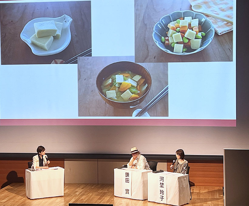 こうや豆腐特集:全凍連「健康フォーラム」開催 “フレイル”予防に