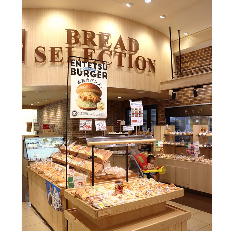 従業員発案でバーガーを中心に展開するベーカリー売場(フードワン佐鳴台店)