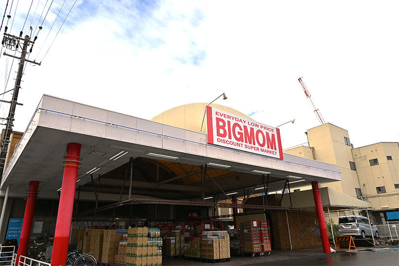 9月中旬オープンの小型店、BIGMOM蜆塚店(浜松市)