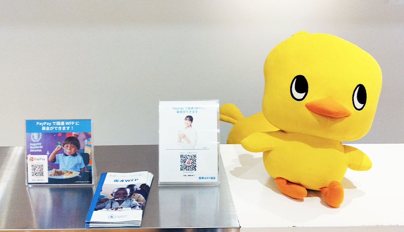 国連WFP協会 10月は「世界食料デー」月間:カップヌードルミュージアム横浜…